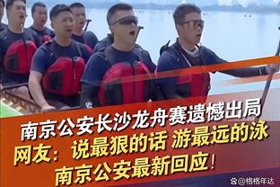 波尔津吉斯：我接近100%状态了 准备好为季后赛全力以赴